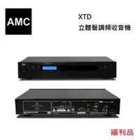 在飛比找蝦皮商城優惠-AMC XTd/XTD DAB/DAB+/FM 立體聲調頻收