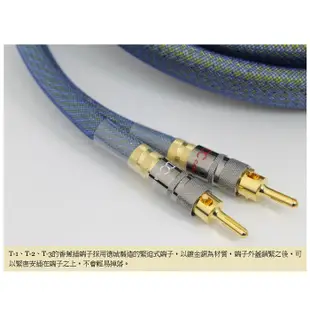 DC Cable 細心T-2 銅導體喇叭線 3M一對(Three Hearts 系列)[著重細節，千蕊細銅]《名展影音》