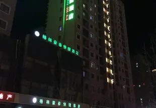 格林豪泰(天津雍陽西道佛羅倫斯小鎮店)GreenTree Inn (Tianjin Yongyang West Road Florence Town)