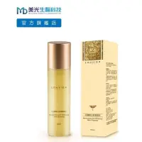 在飛比找蝦皮購物優惠-【美光生醫】Louvier金鑽嫩白超導精粹 150ml