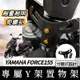 【現貨好安裝】YAMAHA FORCE 155 Y架 置物架 Y型 機車Y架 y架掛鉤 機車掛鉤 掛鉤 掛勾 飲料架