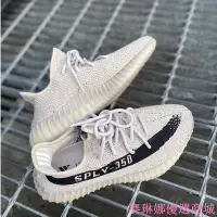 在飛比找Yahoo!奇摩拍賣優惠-[賽琳娜優選商城}現貨 adidas Yeezy Boost