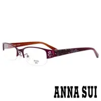 在飛比找森森購物網優惠-Anna Sui 日本安娜蘇香氛花園簡約上眉框設計光學眼鏡(