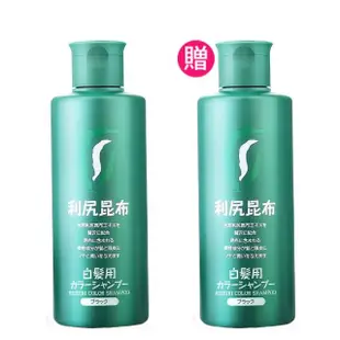 買1送1【Sastty】利尻昆布白髮用泡沫染髮露200ml(3色任選/植萃成分/健康洗染髮)