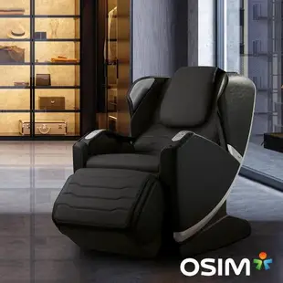 OSIM 減壓養身椅 OS-8218 (按摩椅)