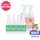 BUBUPETTO-養貓必備清潔用免稀釋次氯酸水-貓咪守護組(寵物 環境 器皿 用品)