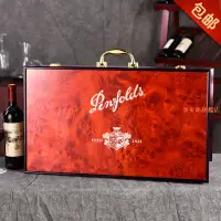 在飛比找蝦皮購物優惠-熱賣🌈紅酒禮盒包裝盒六支裝奔富酒盒BIN407/128/38