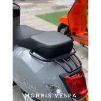 在飛比找蝦皮購物優惠-[ Morris Vespa ] GTS HPE 尾燈框 尾