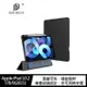 【愛瘋潮】 平板保護殼 DUX DUCIS Apple iPad 10.2 7/8/9(2021) 超磁兩用保護套