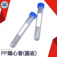 在飛比找蝦皮商城優惠-PCTR15ml 高品質PP 離心管 (圓底)