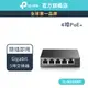 TP-Link TL-SG1005P 5埠網路交換器 10/100/1000Mbps專業級Gigabit(含4埠PoE)