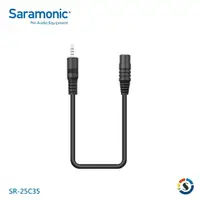 在飛比找樂天市場購物網優惠-Saramonic楓笛 SR-25C35 3.5mm轉2.5