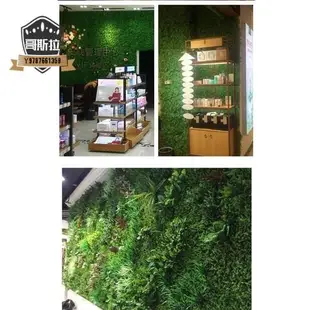 仿真植物牆 室內花園裝飾尤加利假草皮 綠植背景牆草坪塑料花草#哥斯拉之家#