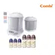 【Combi】超優惠消毒鍋保管箱+6入奶瓶組