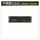 《平價屋3C》美光 500G M.2 Gen3 NVMe SSD 固態硬碟