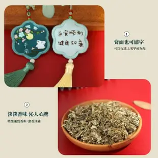 【蕉蕉購物】DIY刺繡香包平安符材料包(附薰衣草包 香囊 手做香包 禮物 刺繡材料包 車載掛件 吊飾 吉祥祈福)