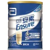 在飛比找遠傳friDay購物優惠-亞培安素優能基奶粉 850g/瓶*2瓶(700-2)_優能基