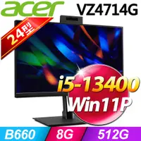 在飛比找PChome24h購物優惠-(商用)Acer VZ4714G(i5-13400/8G/5