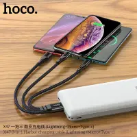 在飛比找蝦皮購物優惠-HOCO一拖三手機快充電線安卓typec通用蘋果三合一充電寶