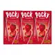 格力高 Glico Pocky 香甜美味 草莓棒 (27.5g/包) 一盒2包入【3盒組】