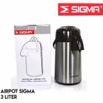 氣罐 SIGMA 3L 擠壓保溫瓶 3L 不銹鋼