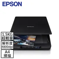 在飛比找蝦皮商城優惠-EPSON Perfection V39II A4超薄型照片