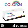 【Color24】for HP 1黑3彩 W2310A/W2311A/W2312A/W2313A 215A 含新晶片 相容環保碳粉匣