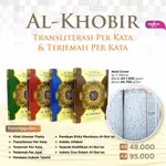 AL KHOBIR AL QURAN A4 初學者翻譯單詞翻譯紙 HVS NUR SCIENCE