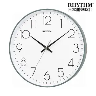 【RHYTHM 麗聲】百搭造型12吋高清數字超靜音掛鐘(灰色)