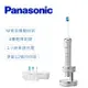 Panasonic 國際牌 日本製無線音波震動國際電壓充電型電動牙刷 EW-DP54 -