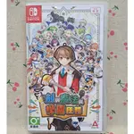 【阿杰收藏】劍與魔法與學園任務 中文版【NS二手】 SWITCH 中古 遊戲