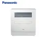 Panasonic國際牌 桌上型自動洗碗機NP-TH4WHR1TW (9.1折)