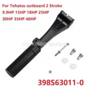 Steering Handle For Tohatsu outboard 2T 9.9HP 15HP 18HP 25HP-40HP 398S63011-0
