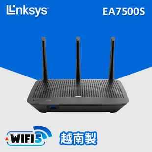 【Linksys】EA7500S AC1900 WiFi 5 雙頻 路由器/分享器(EA7500S-AH)