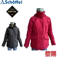 在飛比找蝦皮商城優惠-德國Schoffel GTX防水透氣保暖二件式外套 女款(黑