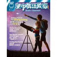 在飛比找蝦皮商城優惠-空中英語教室 訂二年24期雜誌 (免運，下單需留Email開