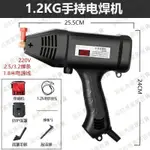 220V/110V美規掌上型便攜電焊機家用槍型逆變焊機小型2.5/3.2