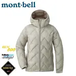 【MONT-BELL 日本 女羽絨外套《蛋白石灰》】1101640/雪衣/登山滑雪