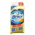 日本製 AISEN 菜瓜布 三層構造易起泡 抗菌菜瓜布