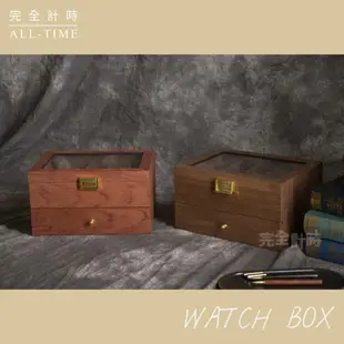 【AllTime】楓糖棕實木紋【十入】手錶收藏盒 (木H20-1E) 錶盒 收納盒 收藏盒 珠寶盒 首飾盒 木頭錶盒
