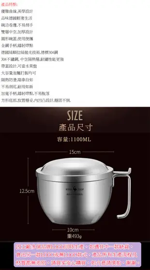 PUSH!餐具用品304不鏽鋼帶把帶蓋泡麵碗速食麵碗湯碗大號飯碗便當飯盒E140 (4.8折)