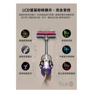 dyson 戴森 SV52 Digital Slim Submarine 輕量乾濕全能洗地吸塵器 -原廠公司貨