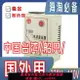 {公司貨 最低價}變壓器110V轉220V1000W電源電壓轉換器工地宿舍大功率家用海外用