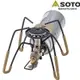 SOTO 30週年紀念蜘蛛爐(沙色) /迷你蜘蛛爐/強力卡式瓦斯爐 ST-AS310DY