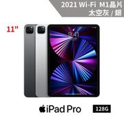 Apple iPad Pro 12.9吋 平板電腦 (128GB/LTE)