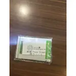 蕾莉歐 試用包 活力深層保濕霜