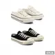 CONVERSE 女 CHUCK 70 MULE SLIP 穆勒鞋 奶油底 懶人拖鞋 -172591C 172592C