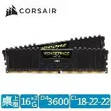 在飛比找遠傳friDay購物精選優惠-海盜船 CORSAIR Vengeance LPX DDR4