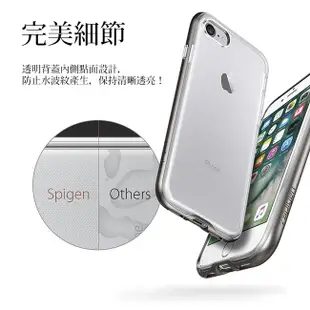Spigen iPhone 7 I7 4.7吋 Neo Hbryid Crystal 雙件式 透明 背蓋 邊框 手機殼