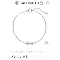 在飛比找蝦皮購物優惠-近全新 Mikimoto 手環 手鍊 珍珠 18k wg 日